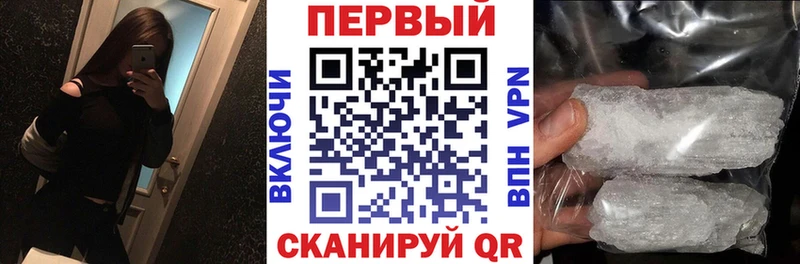 АМФ 97%  omg сайт  Шахунья 