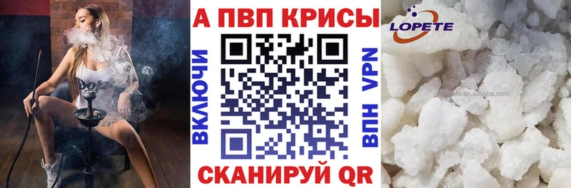 закладки  Шахунья  Alpha-PVP СК 