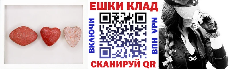 купить закладку  Шахунья  Ecstasy 280 MDMA 