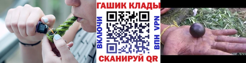 ГАШ VHQ  дарнет шоп  Шахунья 
