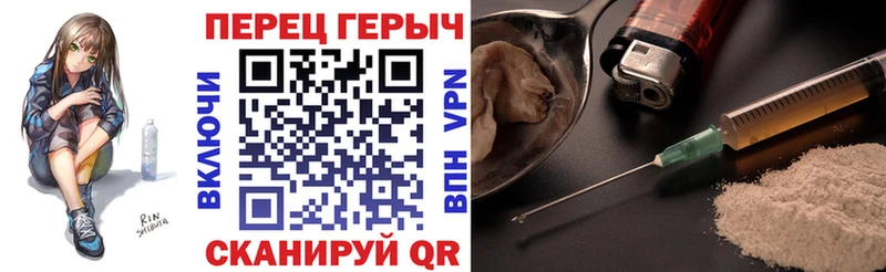 кракен сайт  где купить наркоту  Шахунья  ГЕРОИН афганец 