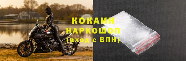 2c-b Беломорск