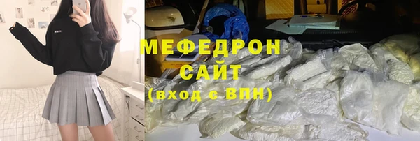 2c-b Беломорск