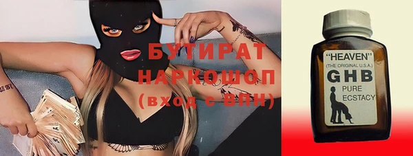 крисы Белокуриха