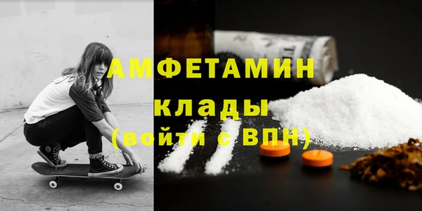 2c-b Беломорск