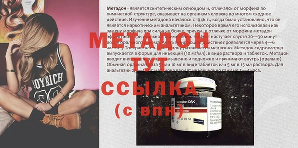 2c-b Беломорск