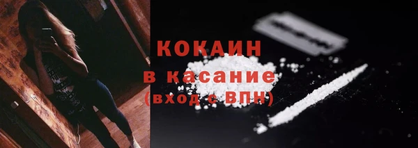 2c-b Беломорск
