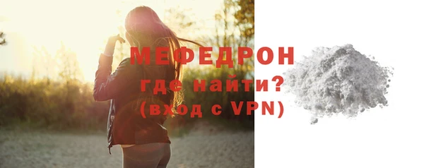 мяу мяу мука Белоозёрский