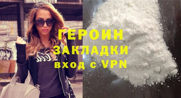 мяу мяу мука Белоозёрский