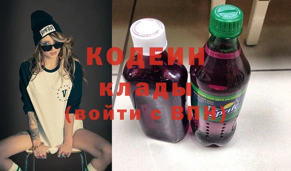 мяу мяу мука Белоозёрский