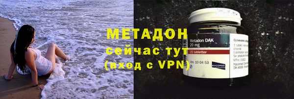 марки nbome Протвино