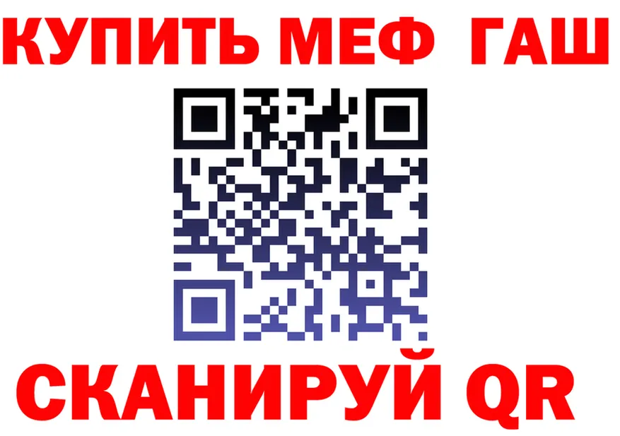 Cocaine Fish Scale зеркало это мега Шахунья