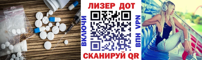 LSD-25 экстази кислота  хочу наркоту  Шахунья 