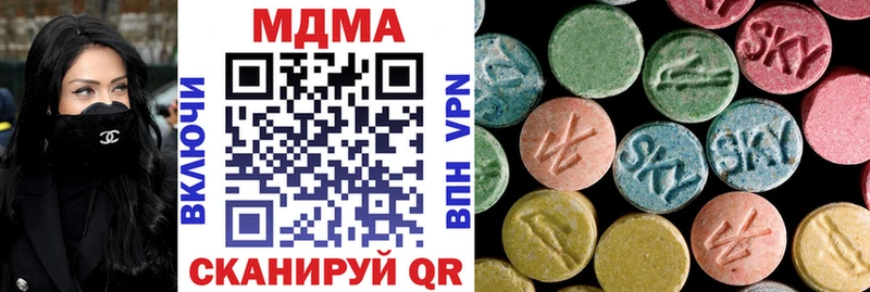МДМА VHQ  Шахунья 