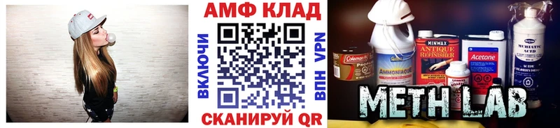 МЕТАМФЕТАМИН Methamphetamine  наркота  Шахунья 