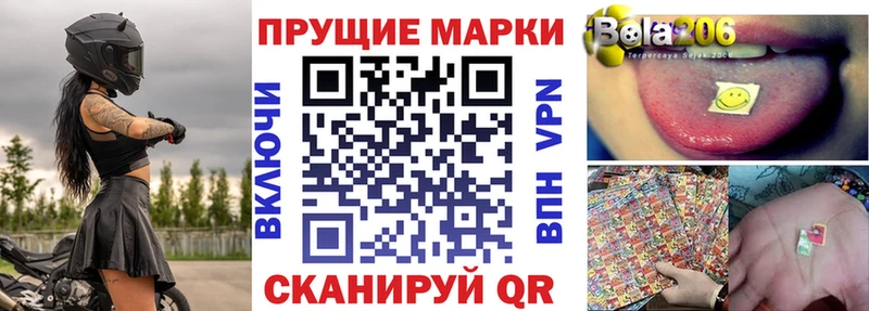 Наркотические марки 1,5мг  где купить наркоту  Шахунья 