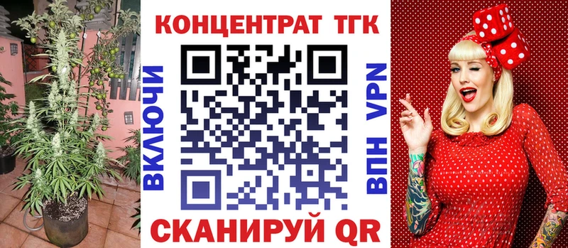 Дистиллят ТГК жижа  купить  цена  Шахунья 